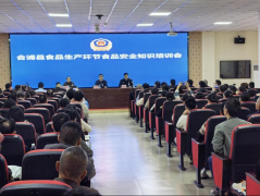 落实各项办理轨制 