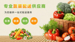 保举调查广东山农农业集团无限公司和常 